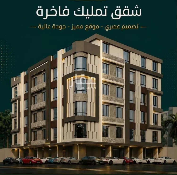 شقة للبيع في شارع زينب بنت العوام, حي الصفاء, مدينة جدة, منطقة مكة المكرمة