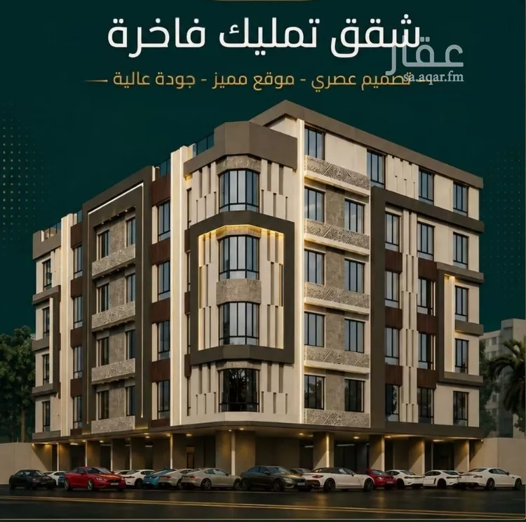 شقة للبيع في شارع زينب بنت العوام, حي الصفاء, مدينة جدة, منطقة مكة المكرمة 6