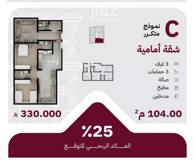 شقة للبيع في شارع عثمان ابن عوف, حي الريان, مدينة جدة, منطقة مكة المكرمة 7
