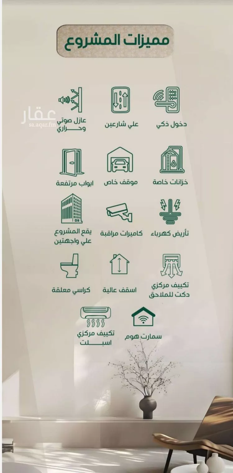 شقة للبيع في شارع ابن الرومي, حي الحمراء, مدينة جدة, منطقة مكة المكرمة صورة 2