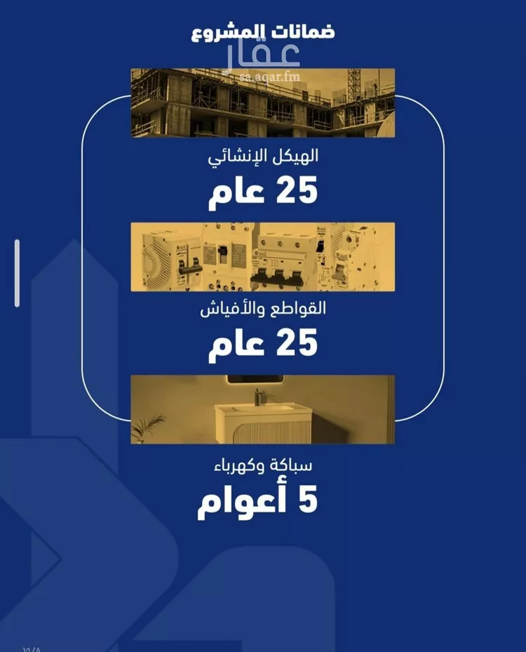 شقة للبيع في شارع الفدا, حي الصفاء, مدينة جدة, منطقة مكة المكرمة صورة 4