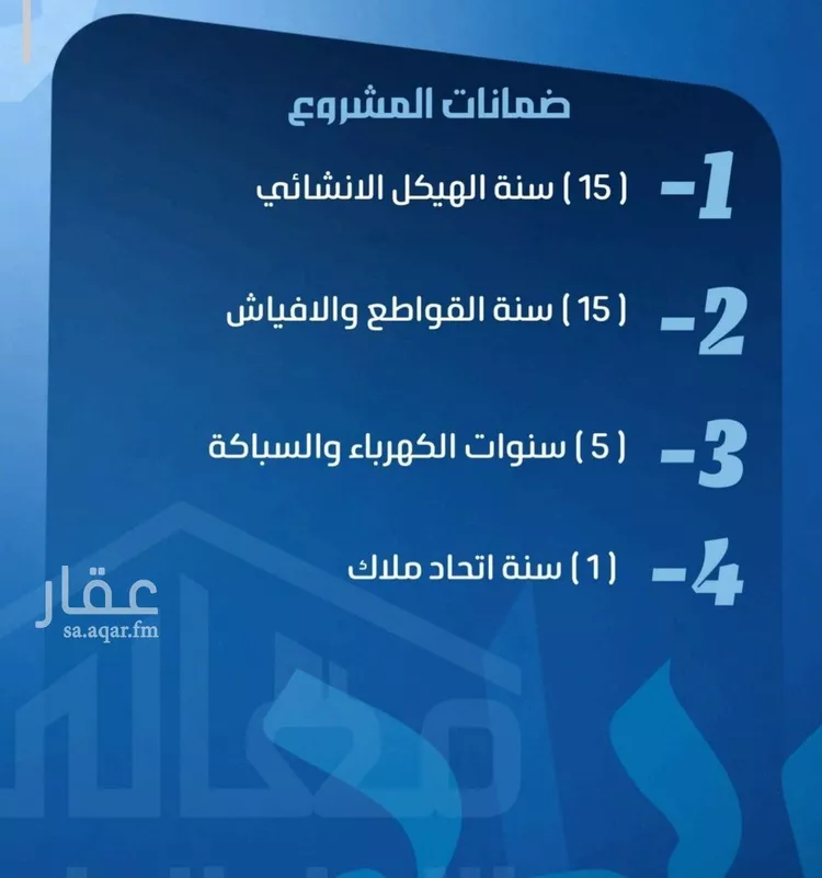 شقة للبيع في شارع ابو معالي الحضري, حي الصفاء, مدينة جدة, منطقة مكة المكرمة صورة 3