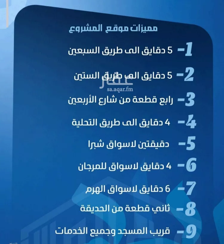 شقة للبيع في شارع ابو معالي الحضري, حي الصفاء, مدينة جدة, منطقة مكة المكرمة صورة 2