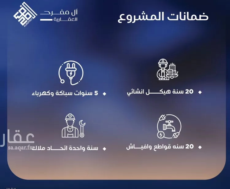 شقة للبيع في حي النزهة, مدينة جدة, منطقة مكة المكرمة 6
