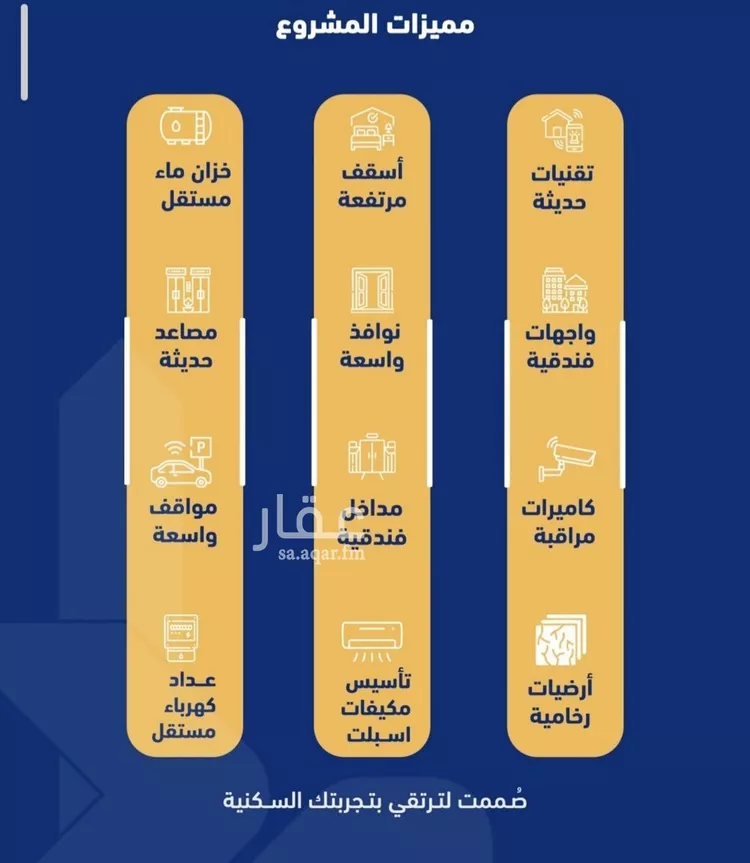 شقة للبيع في شارع الفدا, حي الصفاء, مدينة جدة, منطقة مكة المكرمة صورة 3
