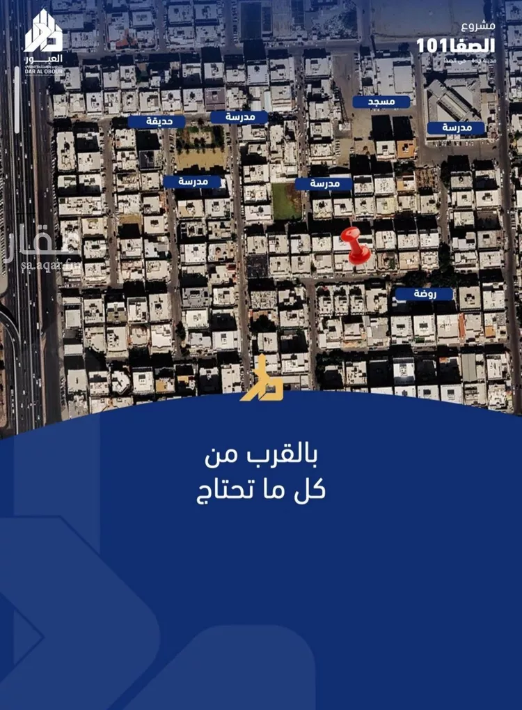 شقة للبيع في شارع الفدا, حي الصفاء, مدينة جدة, منطقة مكة المكرمة 6