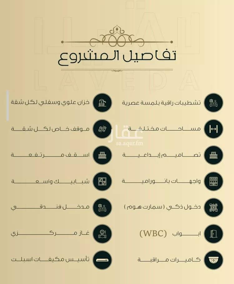 شقة للبيع في شارع ابو كبشه الانصاري, حي النعيم, مدينة جدة, منطقة مكة المكرمة صورة 3
