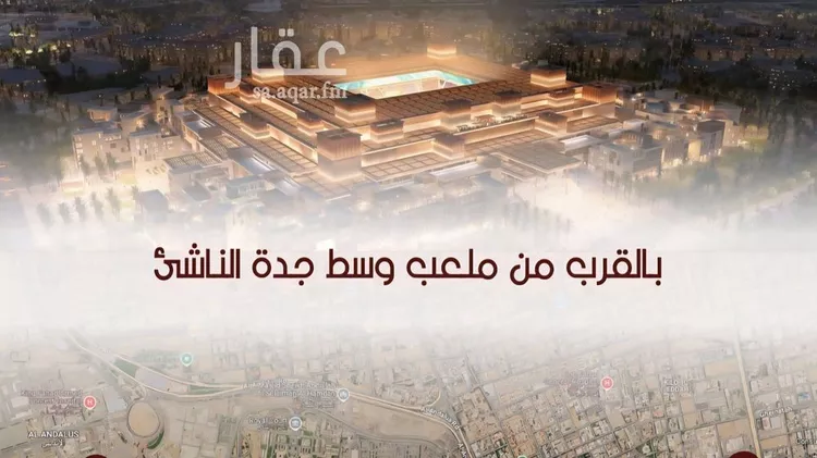 شقة للبيع في شارع ابن الرومي, حي الحمراء, مدينة جدة, منطقة مكة المكرمة صورة 4