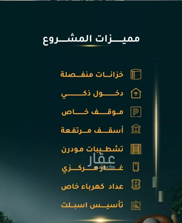 شقة للبيع في شارع الاسود, حي الثغر, مدينة جدة, منطقة مكة المكرمة صورة 2