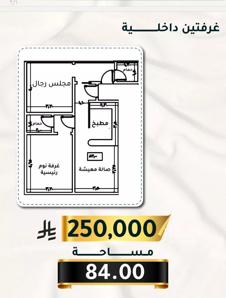 شقة للبيع في شارع الاسود, حي الثغر, مدينة جدة, منطقة مكة المكرمة