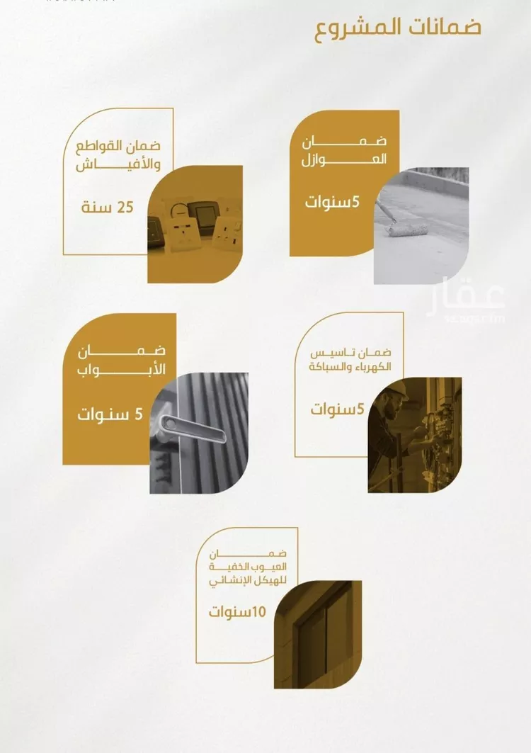 شقة للبيع في شارع سهل بن حنيف, حي الورود, مدينة جدة, منطقة مكة المكرمة صورة 5