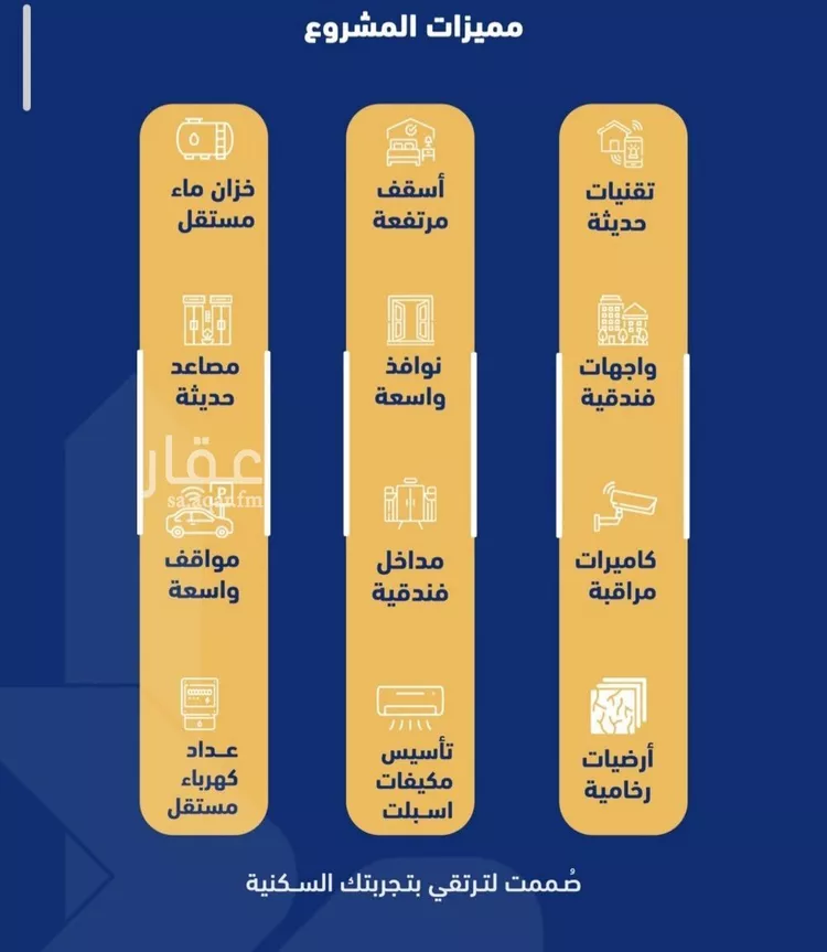 شقة للبيع في شارع الفدا, حي الصفاء, مدينة جدة, منطقة مكة المكرمة صورة 3
