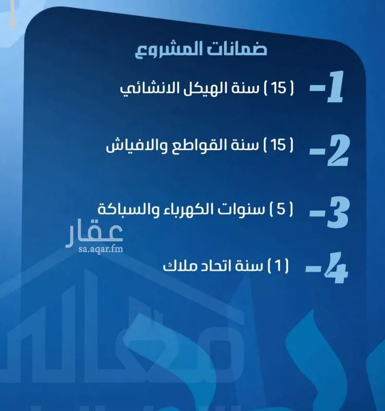 شقة للبيع في شارع ابو معالي الحضري, حي الصفاء, مدينة جدة, منطقة مكة المكرمة صورة 4