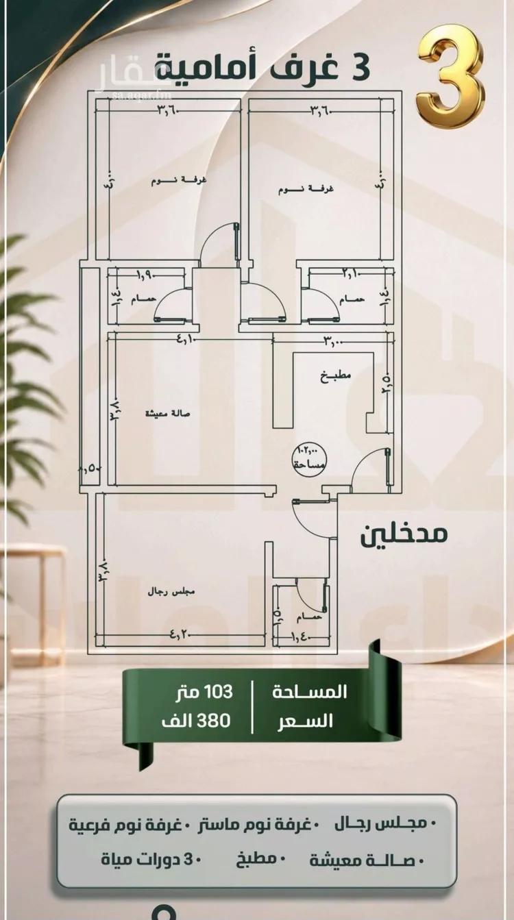 شقة للبيع في شارع ابو معالي الحضري, حي الصفاء, مدينة جدة, منطقة مكة المكرمة صورة 5