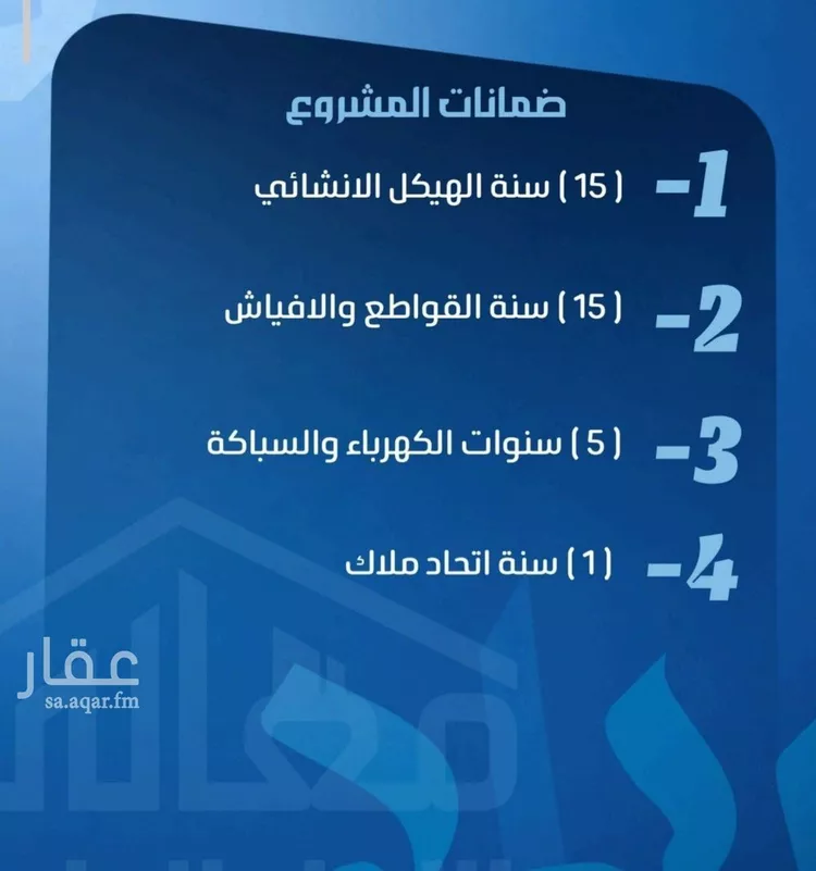 شقة للبيع في شارع ابو معالي الحضري, حي الصفاء, مدينة جدة, منطقة مكة المكرمة صورة 3