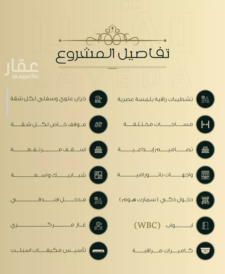 شقة للبيع في شارع ابو كبشه الانصاري, حي النعيم, مدينة جدة, منطقة مكة المكرمة صورة 4