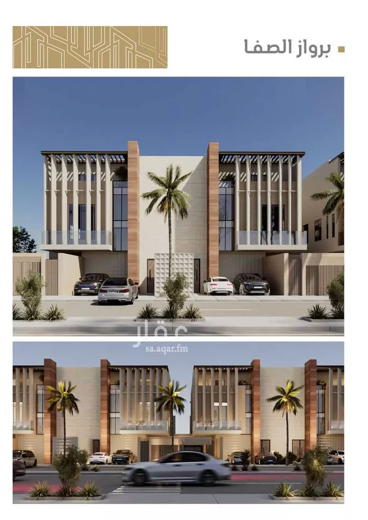 دور للبيع في شارع محمد بن الهيثم بن شبابة, حي الصفاء, مدينة الرياض, منطقة الرياض