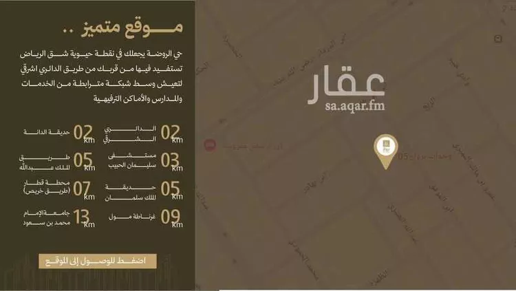 دور للبيع في شارع عبدالله العنبري, حي الروضة, مدينة الرياض, منطقة الرياض صورة 5