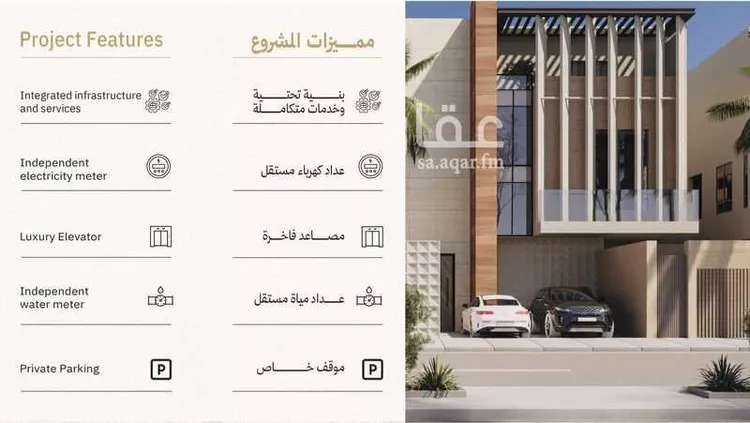 شقة للبيع في شارع عبدالله العنبري, حي الروضة, مدينة الرياض, منطقة الرياض صورة 5