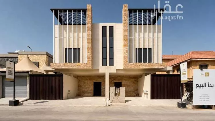Floor for Sale in Riyadh Ar Rawdah