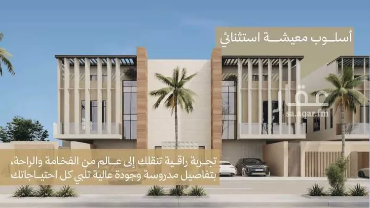 Floor for Sale in Riyadh Ar Rawdah صورة 4