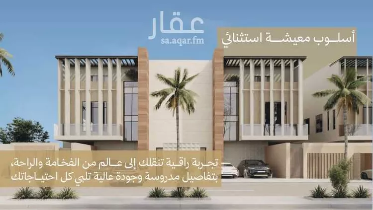 دور للبيع في شارع عبدالله العنبري, حي الروضة, مدينة الرياض, منطقة الرياض صورة 4