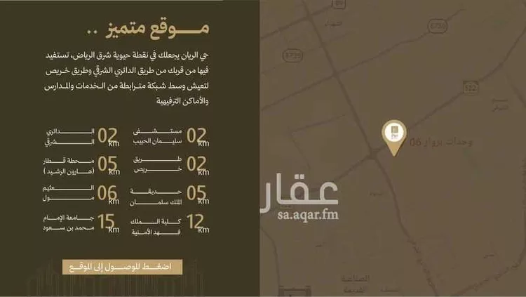 دور للبيع في شارع أبي العباس النساج, حي الريان, مدينة الرياض, منطقة الرياض صورة 3