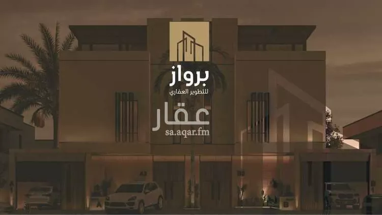 شقة للبيع في شارع أبي العباس النساج, حي الريان, مدينة الرياض, منطقة الرياض 1 صورة