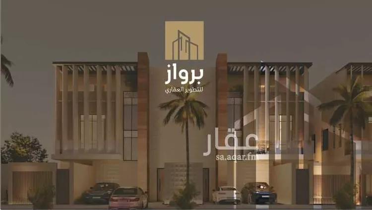 Floor for Sale in Riyadh Ar Rawdah