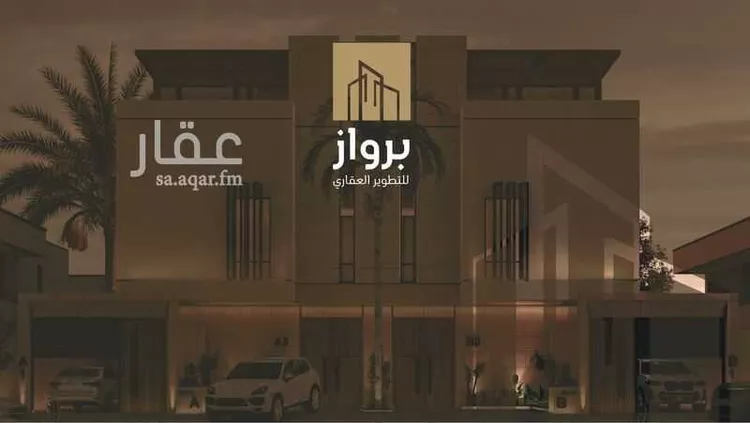 دور للبيع في شارع أبي العباس النساج, حي الريان, مدينة الرياض, منطقة الرياض 1 صورة