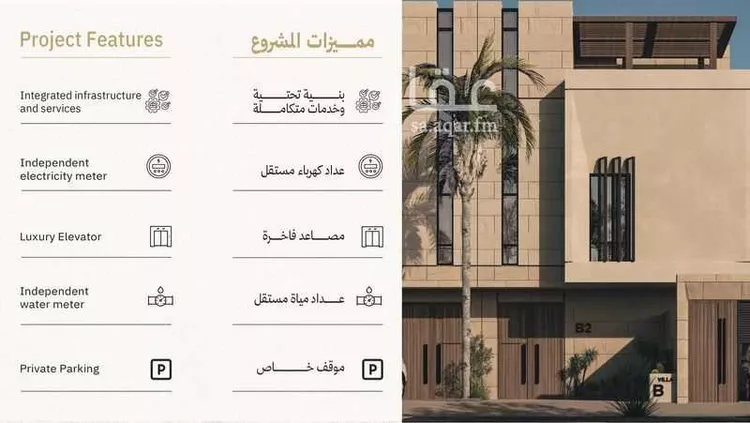 شقة للبيع في شارع أبي العباس النساج, حي الريان, مدينة الرياض, منطقة الرياض صورة 5