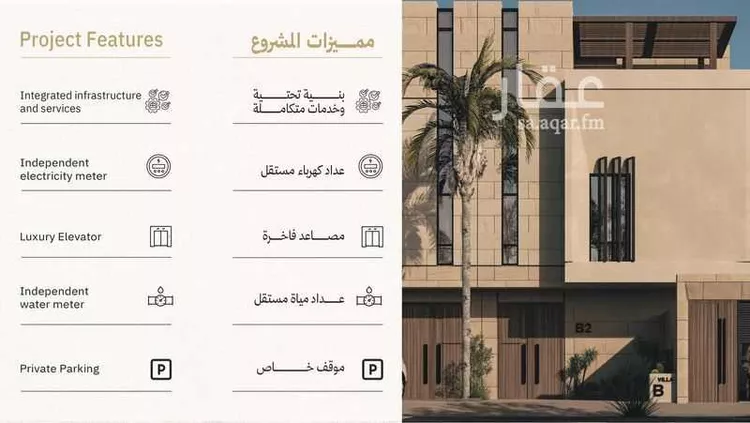 دور للبيع في شارع أبي العباس النساج, حي الريان, مدينة الرياض, منطقة الرياض صورة 4