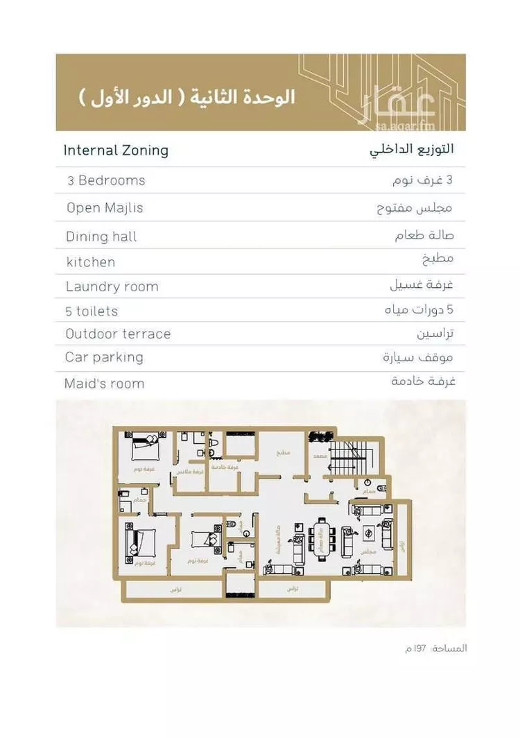 دور للبيع في شارع محمد بن الهيثم بن شبابة, حي الصفاء, مدينة الرياض, منطقة الرياض صورة 2