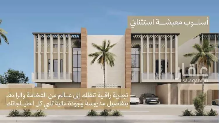 شقة للبيع في شارع عبدالله العنبري, حي الروضة, مدينة الرياض, منطقة الرياض صورة 4