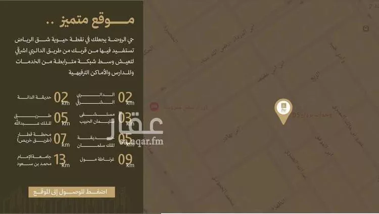 دور للبيع في شارع عبدالله العنبري, حي الروضة, مدينة الرياض, منطقة الرياض صورة 3