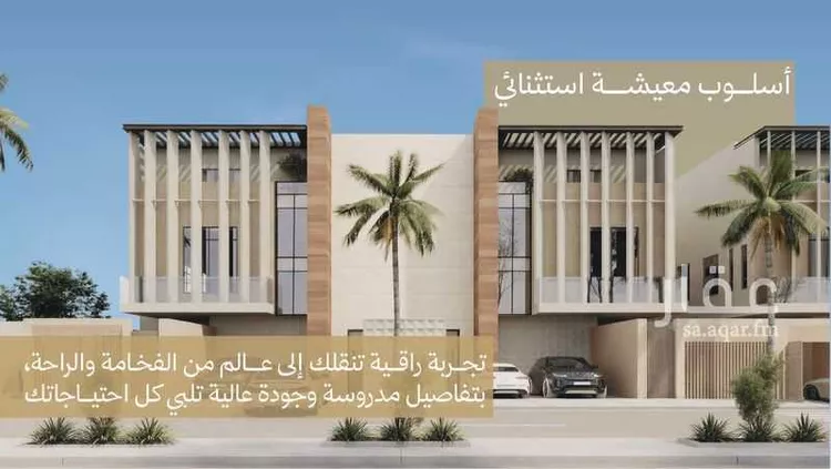 شقة للبيع في شارع عبدالله العنبري, حي الروضة, مدينة الرياض, منطقة الرياض صورة 4