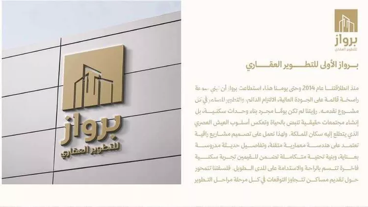 دور للبيع في شارع أبي العباس النساج, حي الريان, مدينة الرياض, منطقة الرياض صورة 2