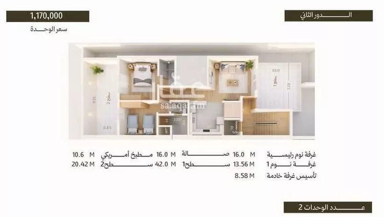 شقة للبيع في شارع أبي العباس النساج, حي الريان, مدينة الرياض, منطقة الرياض صورة 4