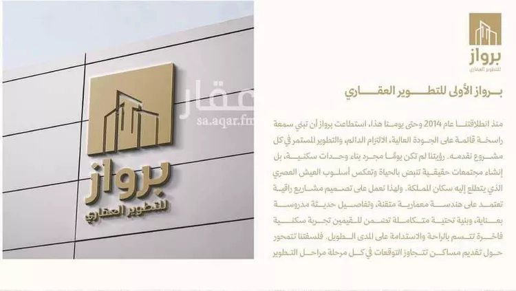 دور للبيع في شارع عبدالله العنبري, حي الروضة, مدينة الرياض, منطقة الرياض صورة 2