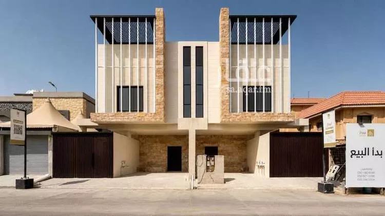 Apartment for Sale in Riyadh Ar Rawdah