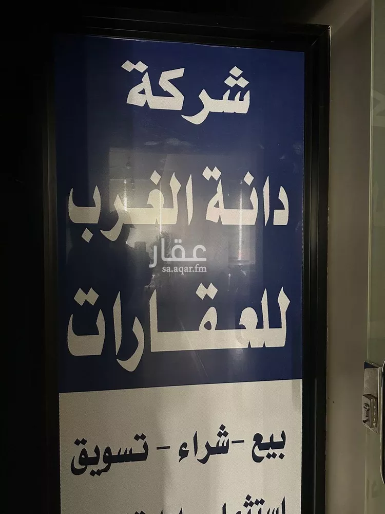 أرض للبيع في شارع يحيى البانياسي, حي المهدية, مدينة الرياض, منطقة الرياض 8