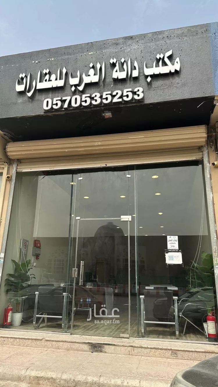 أرض للبيع في شارع يحيى بن مروان, حي المهدية, مدينة الرياض, منطقة الرياض 10