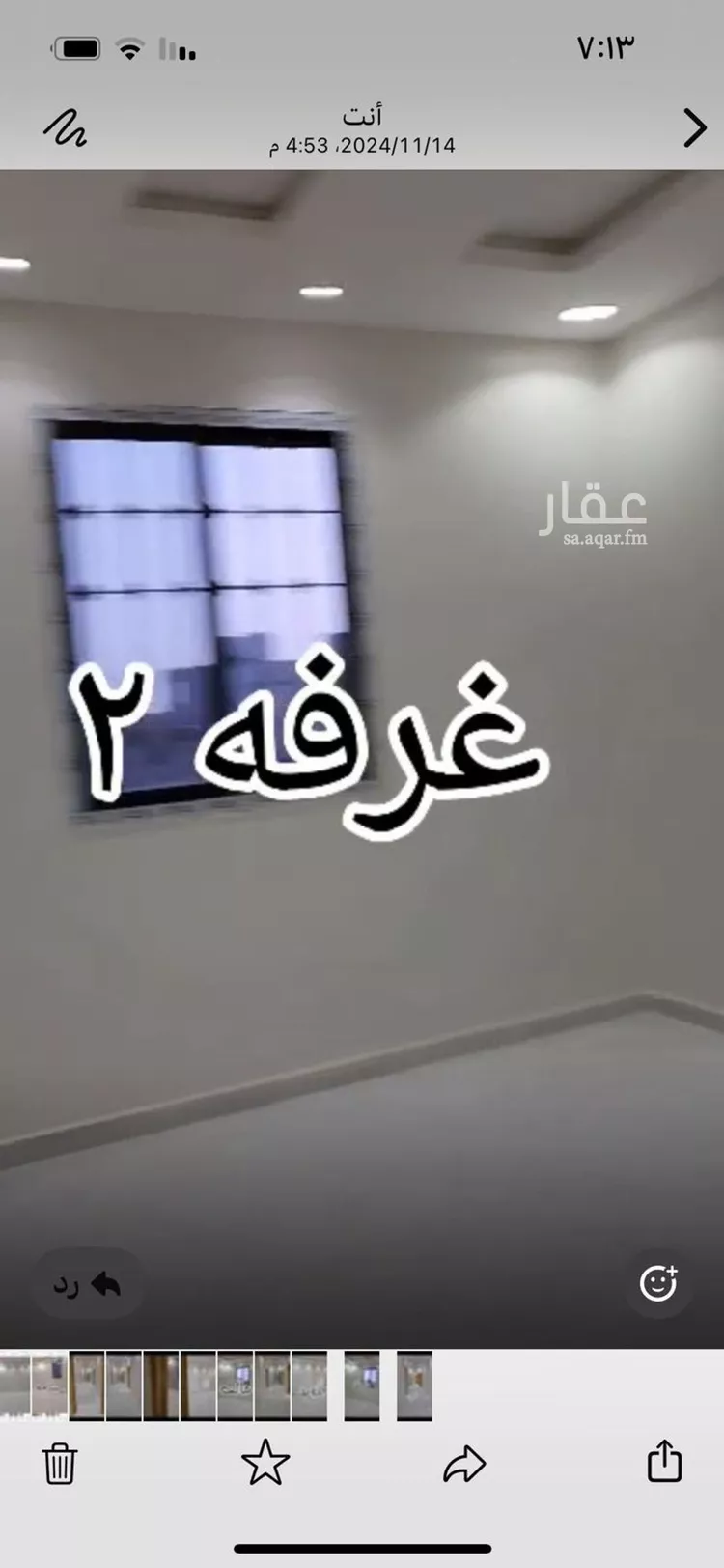 شقة للإيجار في شارع عبدالله بن إبراهيم الشرقاوي, حي المهدية, مدينة الرياض, منطقة الرياض صورة 3