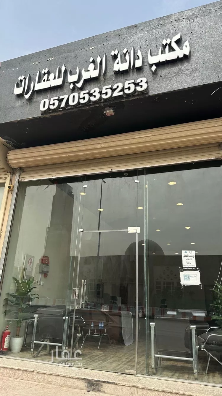 أرض للبيع في شارع الجزار, حي المهدية, مدينة الرياض, منطقة الرياض 12