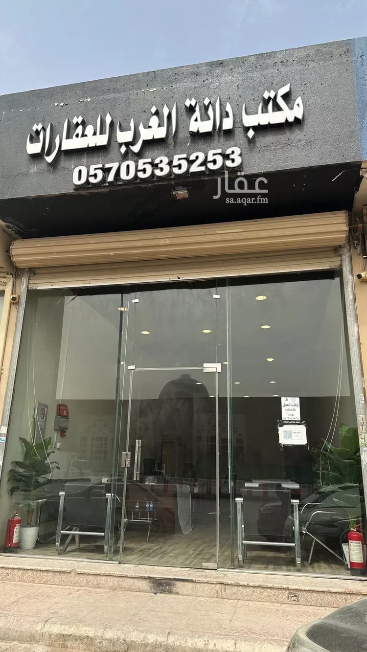 Villa for Sale in Riyadh Al Mahdiyah 11