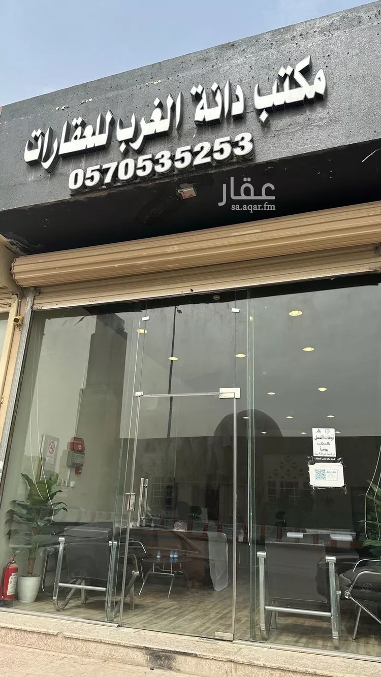 أرض للبيع في شارع يحيى بن مروان, حي المهدية, مدينة الرياض, منطقة الرياض 8