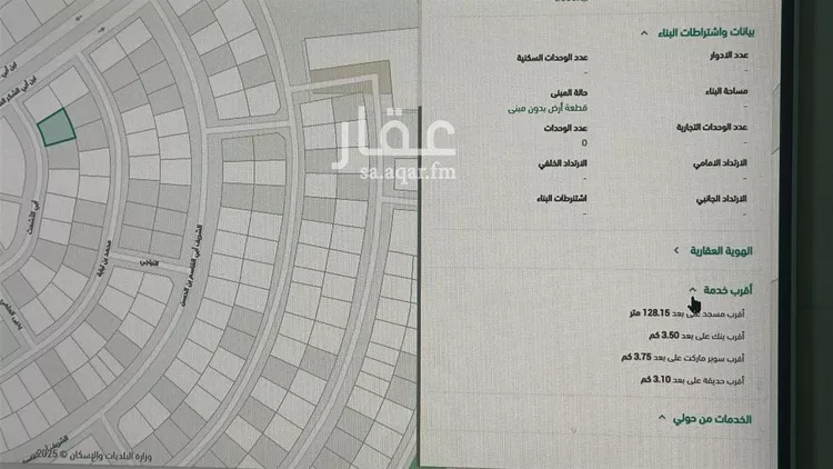 أرض للبيع في شارع أبي الأشعث, حي المهدية, مدينة الرياض, منطقة الرياض صورة 3
