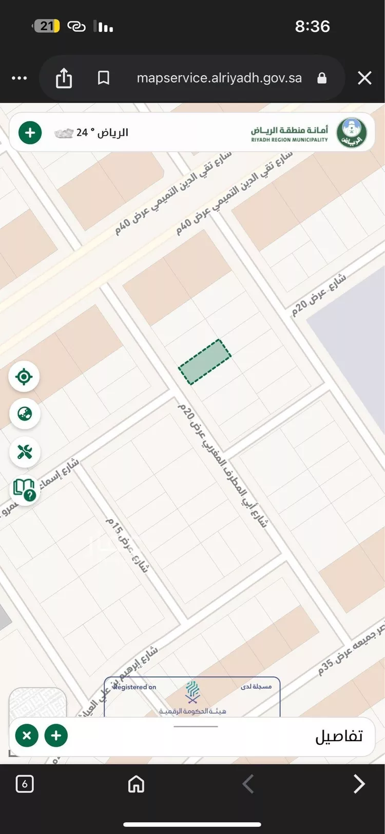 أرض للبيع في شارع أبي المطرف المغربي, حي المهدية, مدينة الرياض, منطقة الرياض صورة 4