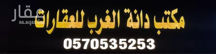 Villa for Sale in Riyadh Al Mahdiyah 29