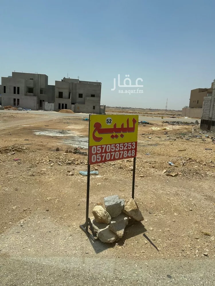أرض للبيع في شارع الجزار, حي المهدية, مدينة الرياض, منطقة الرياض 9